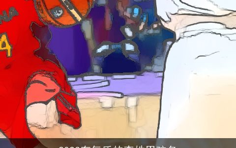 2023有气质的李姓男孩名