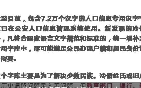 给孩子取名字有哪些接地气的方法