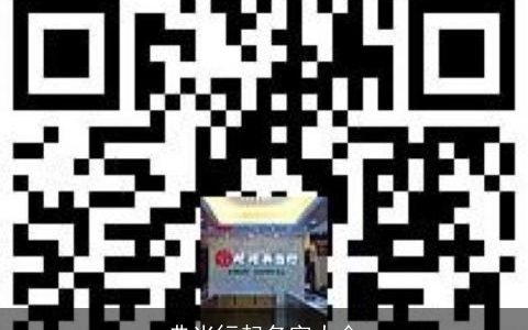 典当行起名字大全