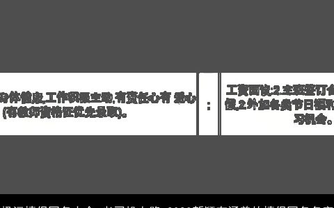 极污情侣网名大全 老司机上路 2023新颖有涵养的情侣网名名字