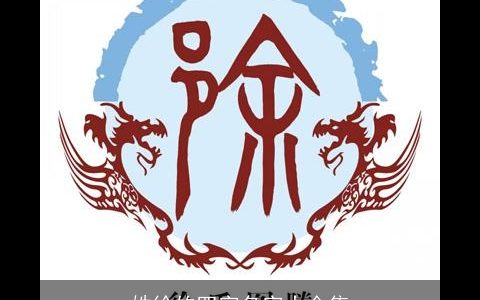 姓徐的四字名字大全集