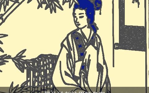 属牛姓赵的男孩名字