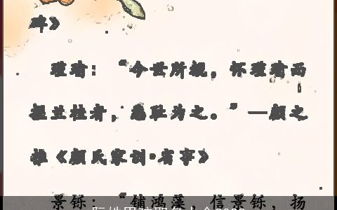 阮姓男孩取名大全2024