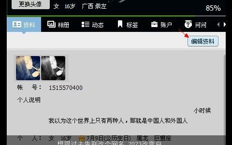 想跟过去告别改个网名 2023改变自己网名大全 新颖有涵养的网名网名名字