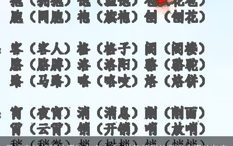 带绿字的好听的男孩名字大全 洋气好听的带绿字男孩名字