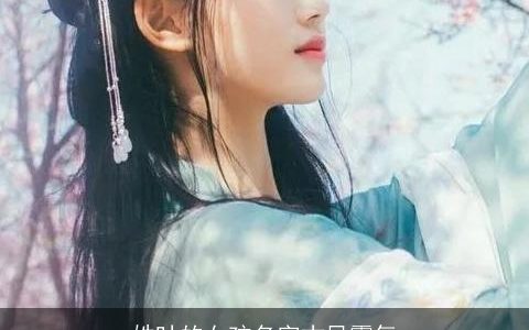 姓叶的女孩名字古风霸气