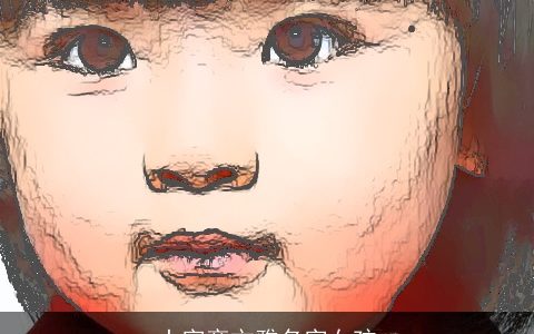 土字旁文雅名字女孩