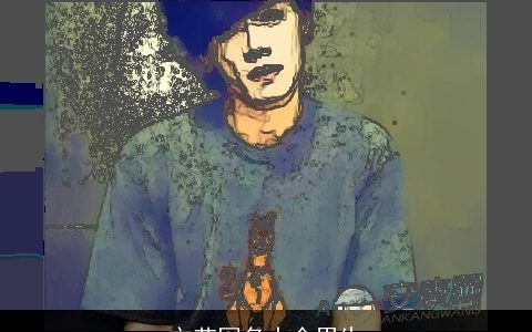 文艺网名大全男生