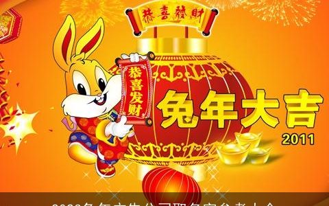 2024龙年广告公司取名字参考大全