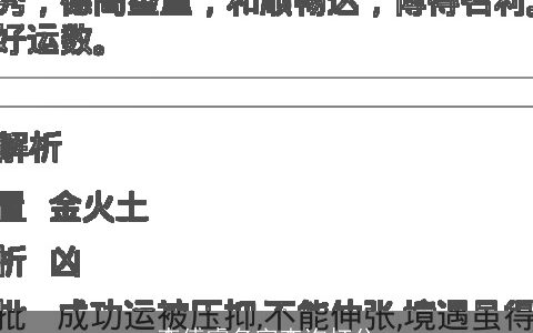 李傅睿名字查询打分