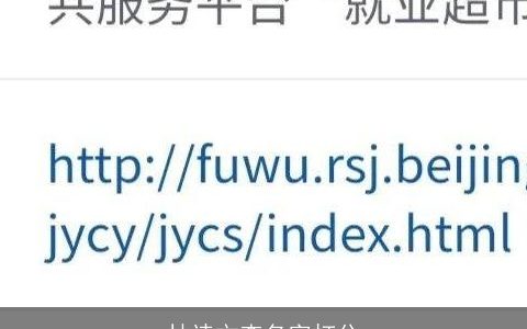 林诗文查名字打分