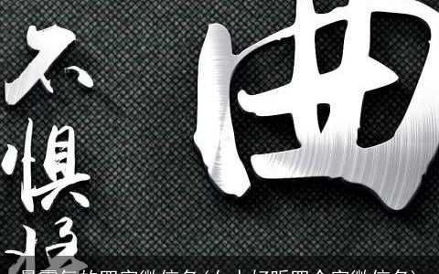 最霸气的四字微信名(女人好听四个字微信名)