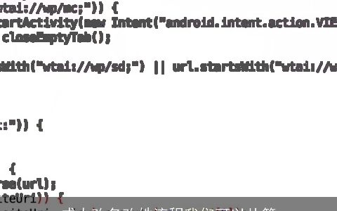 成人改名改姓流程我们可以从简