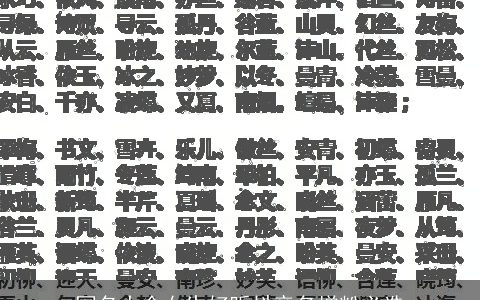 网名大全女生好听抖音名增粉必选