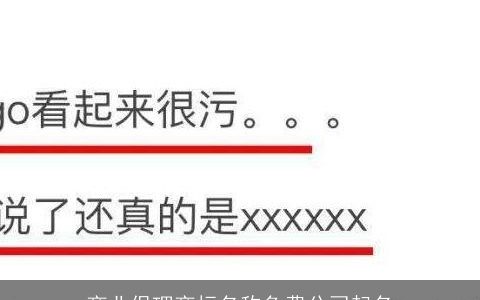 商业保理商标名称免费公司起名