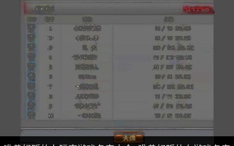 唯美好听的女玩家游戏名字大全 唯美好听的女游戏名字