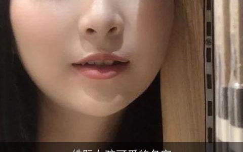 姓阮女孩可爱的名字