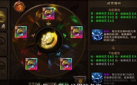 龙年 木属性的男孩名字