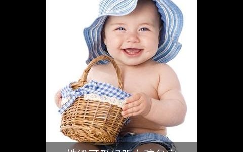 姓梁可爱好听女孩名字