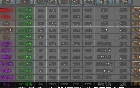 好听又好看的游戏霸气男生名字三个字