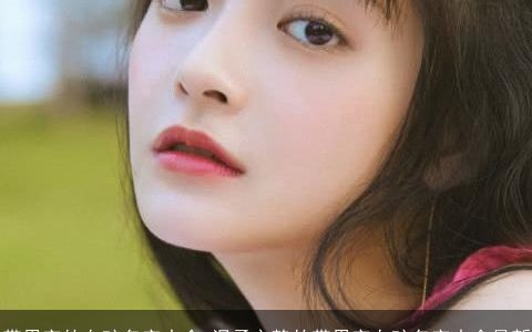 带果字的女孩名字大全 温柔文静的带果字女孩名字大全最新