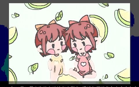 2024年11月25日出生的女孩该怎么取名 温婉如玉的兔年女宝宝名字