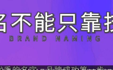 免费公司起名 金属结构加工公司大气的名字推荐