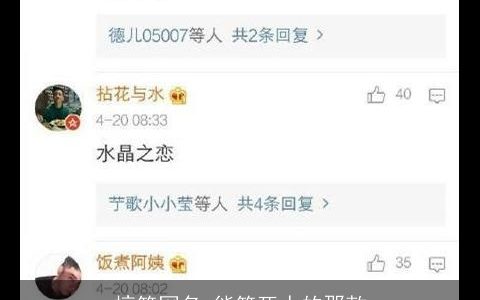 搞笑网名 能笑死人的那款