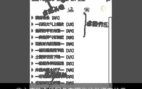 非主流的个性网名有哪些故做姿态的美