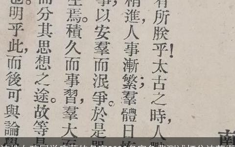 沈姓女孩国学底蕴的名字2024名字免费测试打分沈莉娜