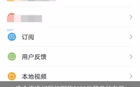 选个干净好听的昵称2024做简单的自己