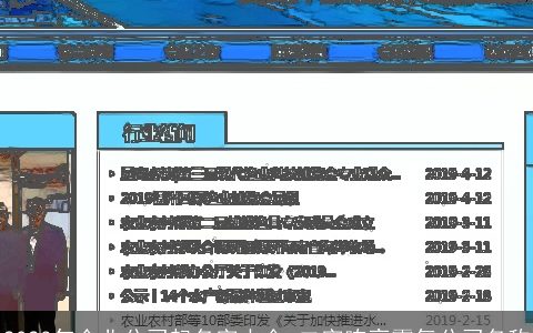 2024年企业公司起名字大全 二字响亮霸气公司名称