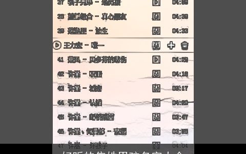 好听的焦姓男孩名字大全