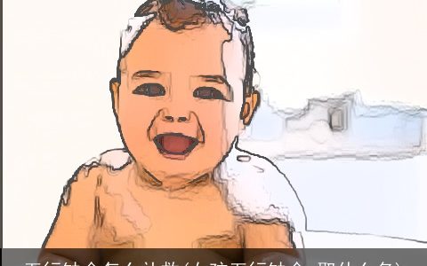 五行缺金怎么补救(女孩五行缺金,取什么名)