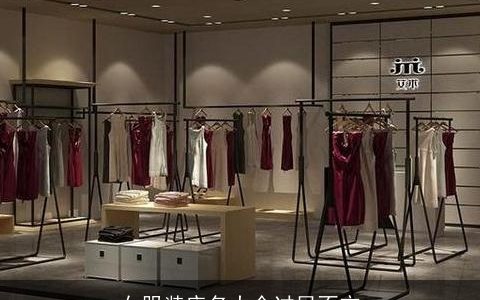 女服装店名大全过目不忘