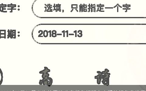 2023年3月21日出生的男孩八字起名好听有内涵的好名字推荐
