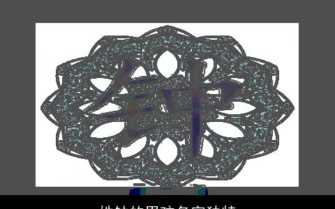 姓钟的男孩名字独特