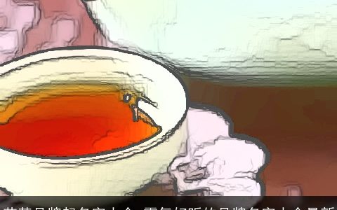 花茶品牌起名字大全 霸气好听的品牌名字大全最新