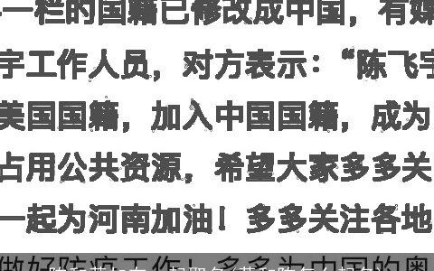 陈和黄加在一起取名(黄和陈怎么起名)