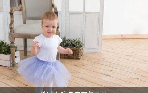 姓陆女孩名字有气质的