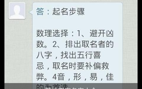 苏姓四字名字大全