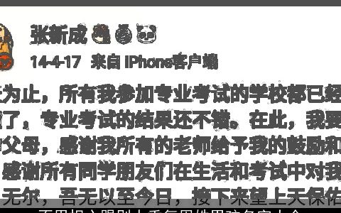 不用担心跟别人重复周姓男孩名字大全