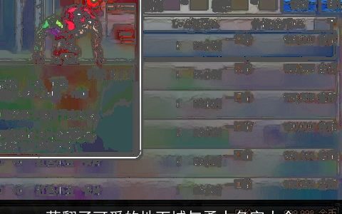 萌翻了可爱的地下城与勇士名字大全