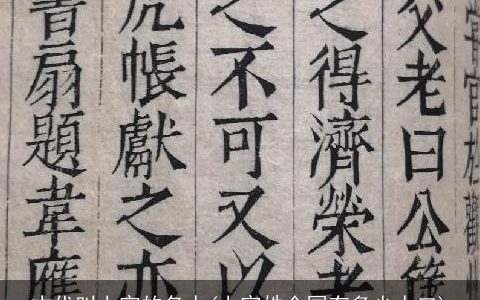 古代叫上官的名人(上官姓全国有多少人口)