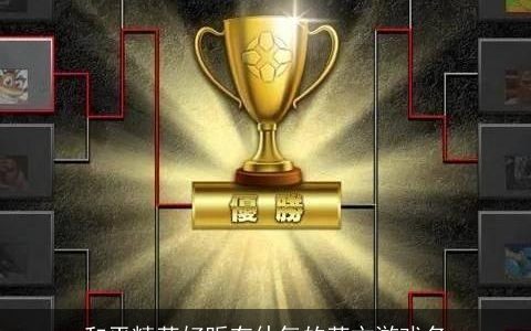 和平精英好听有仙气的英文游戏名