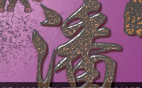 姓潘100分名字大全男孩 好听洋气的潘姓男孩名字大全推荐