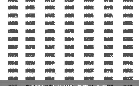 2020缺土的男孩名字大全集