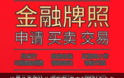注册关于酒的公司名字 最吉利旺财企业名