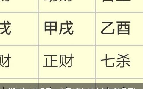 男孩缺火的名字大全集(五行缺火的男孩名字)