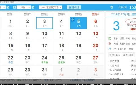 缺水缺火的男孩名字洋气(五行缺水缺火的男孩取名用字有哪些)